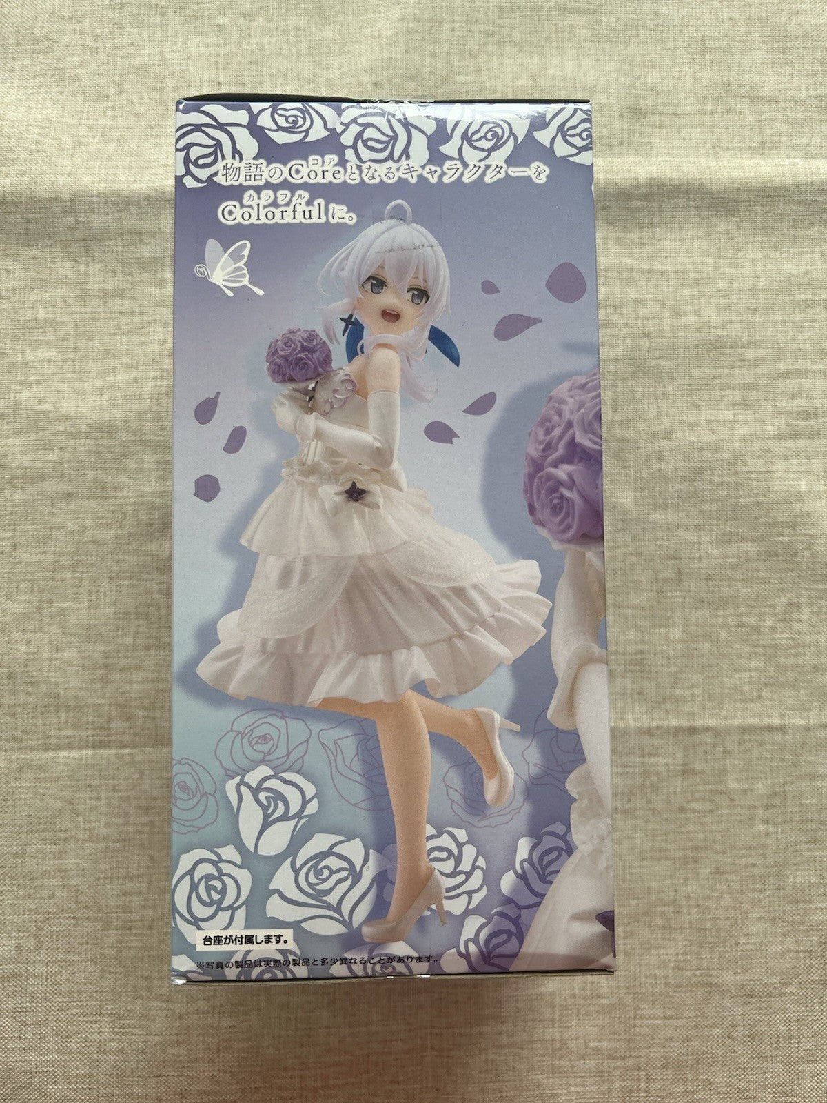 Wandering Witch: The Journey of Elaina Elaina Dress Ver Coreful Figure (B/1)