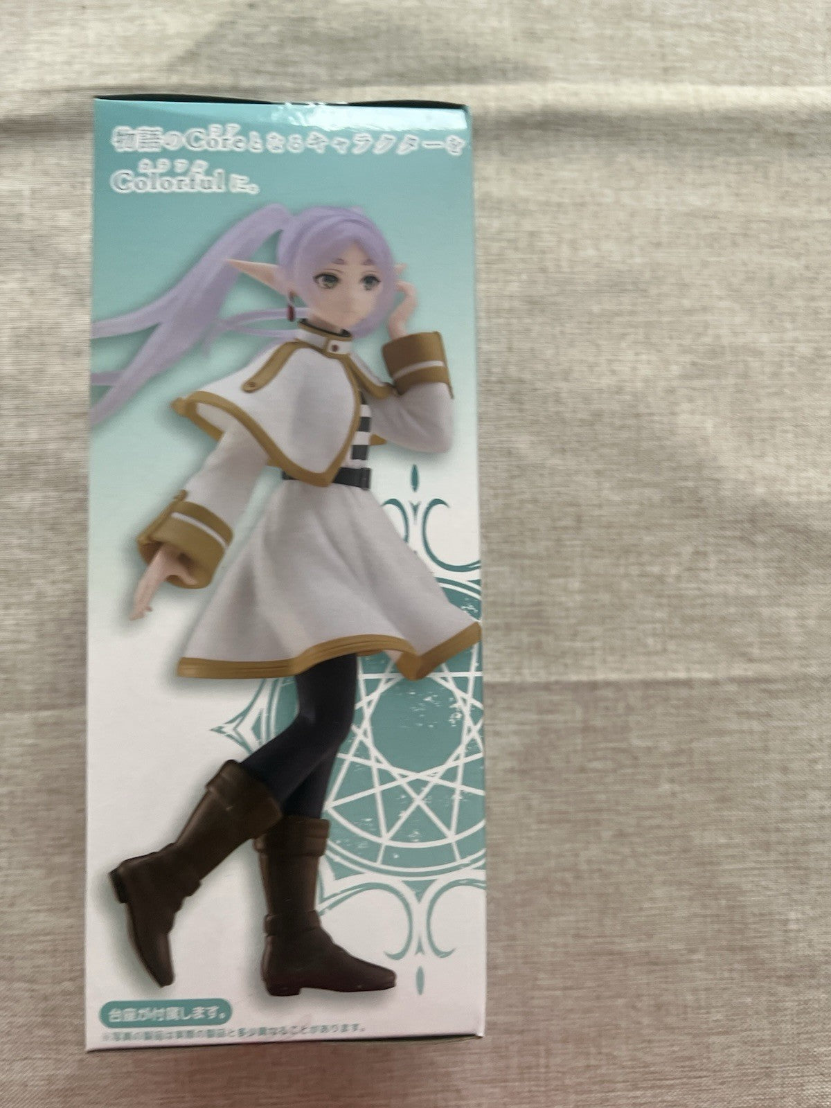 Frieren Beyond Journey's End Frieren Coreful Figure (B/1)