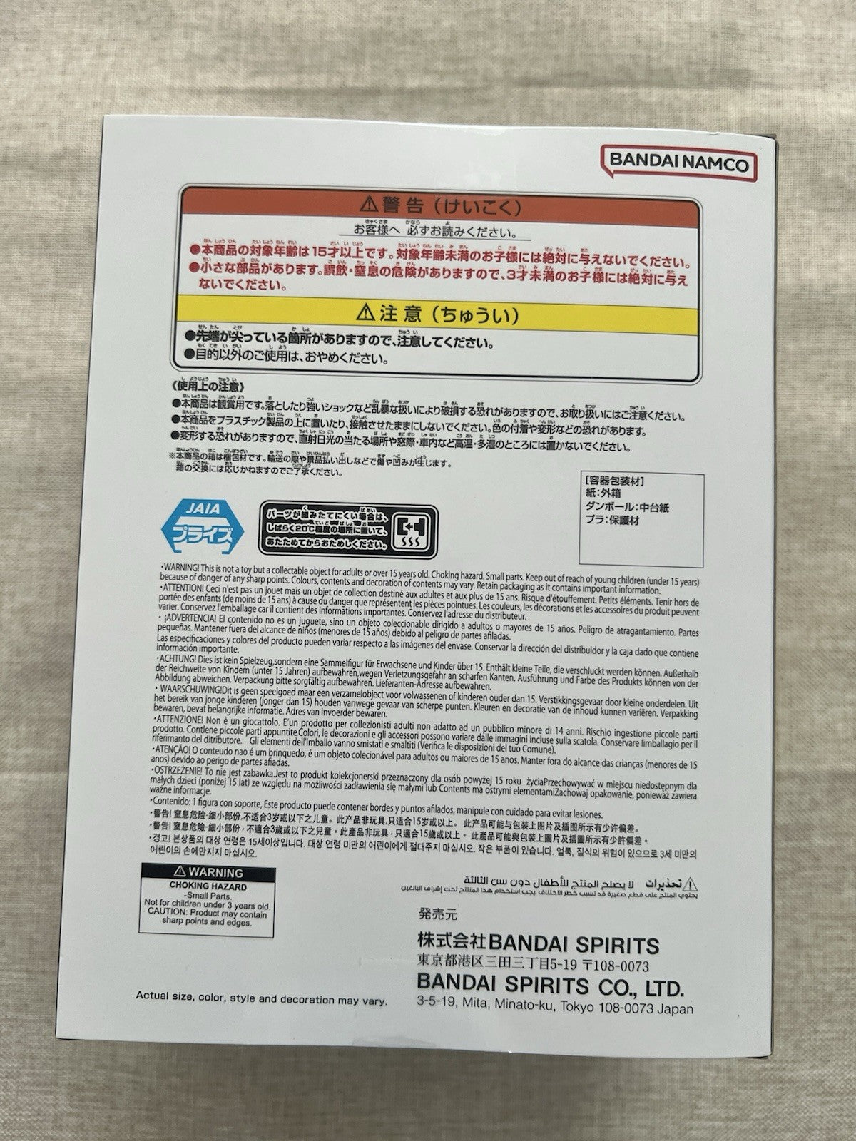 Dragon Ball Super Vegito CLEARISE Figure Bandai Spirits (B/1)