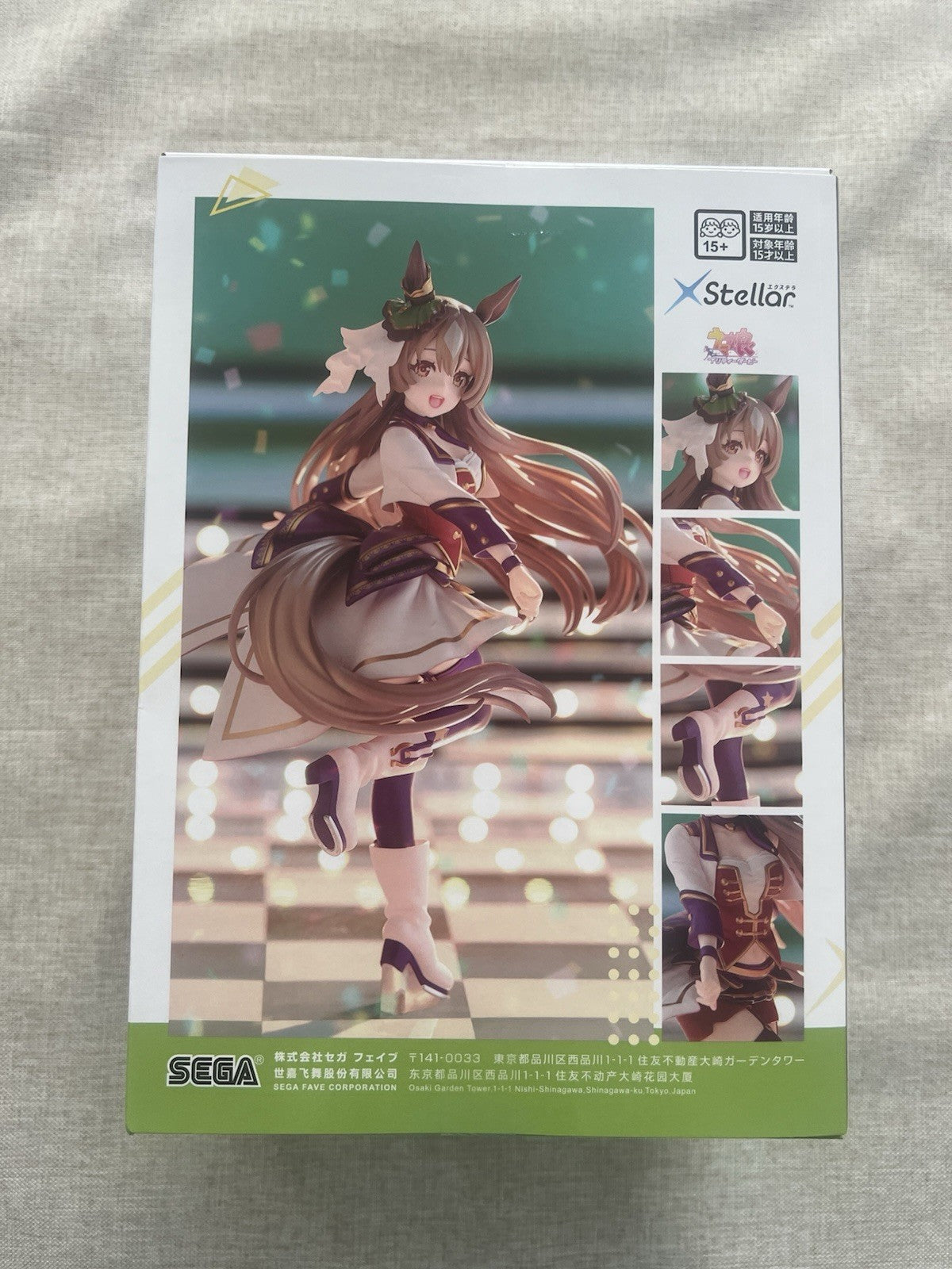 Uma Musume Pretty Derby Satono Diamond XStellar Figure Sega (B/1)