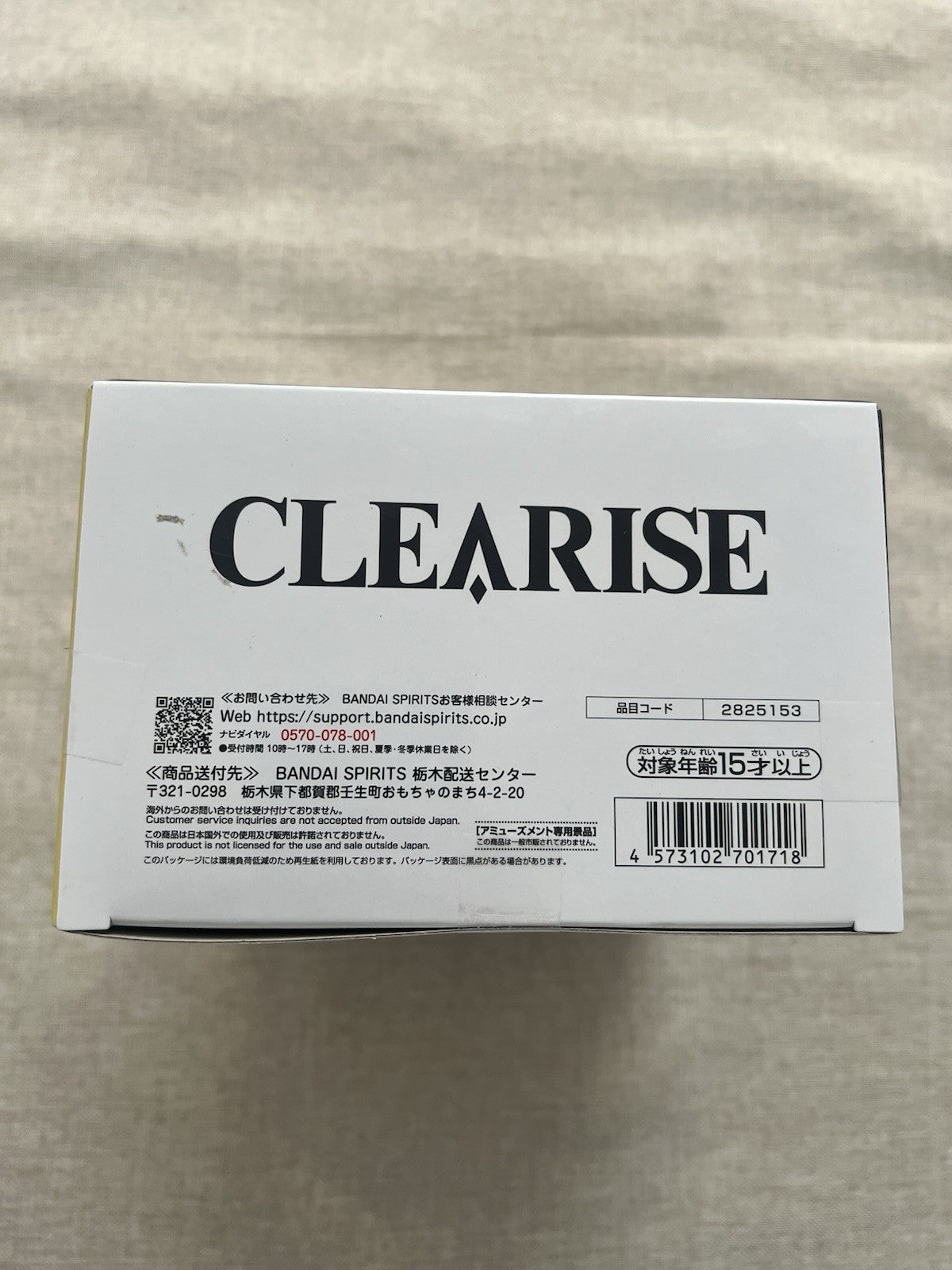 Dragon Ball Super Vegito CLEARISE Figure Bandai Spirits (B/1)