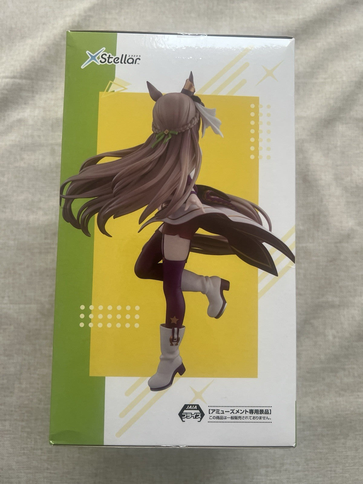 Uma Musume Pretty Derby Satono Diamond XStellar Figure Sega (B/1)