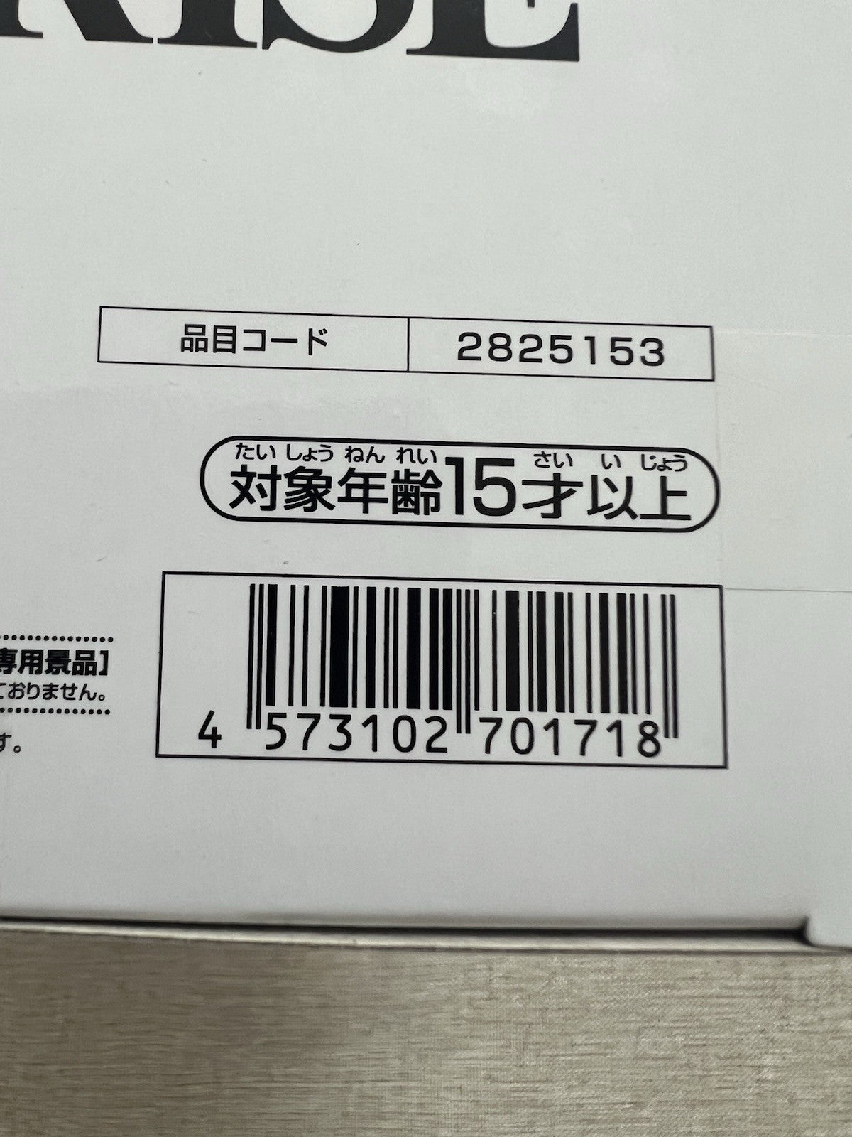 Dragon Ball Super Vegito CLEARISE Figure Bandai Spirits (B/1)