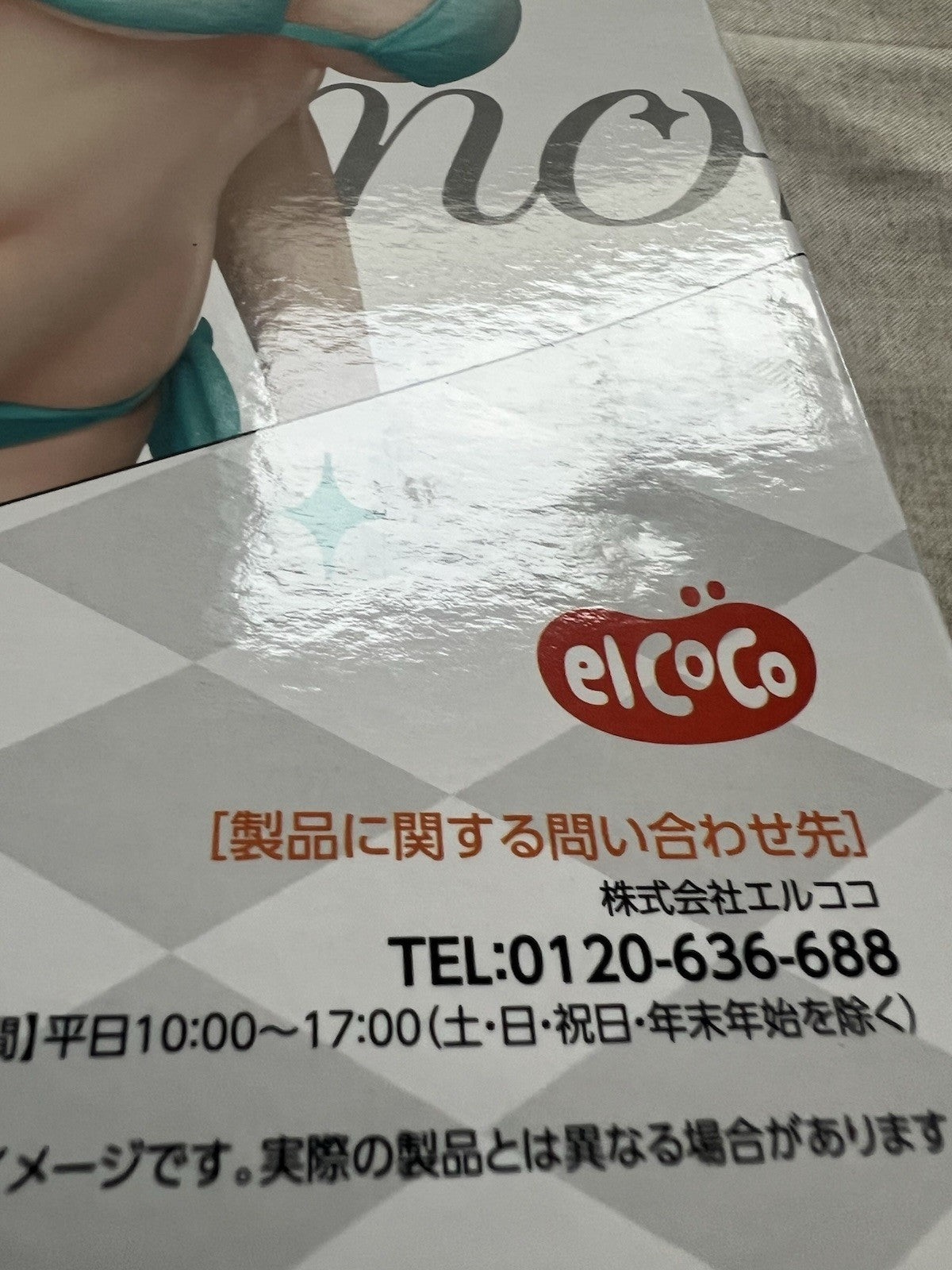 Gods' Games We Play Pearl Diamond Scale Figure elCOCO (B/1)