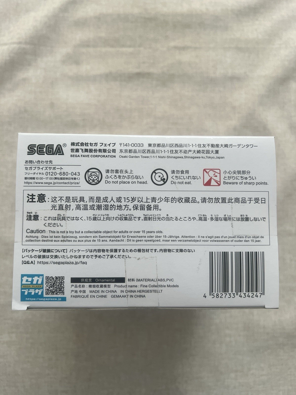 Frieren: Beyond Journey's End Frieren In Vorig Luminasta Figure Sega (B/1)