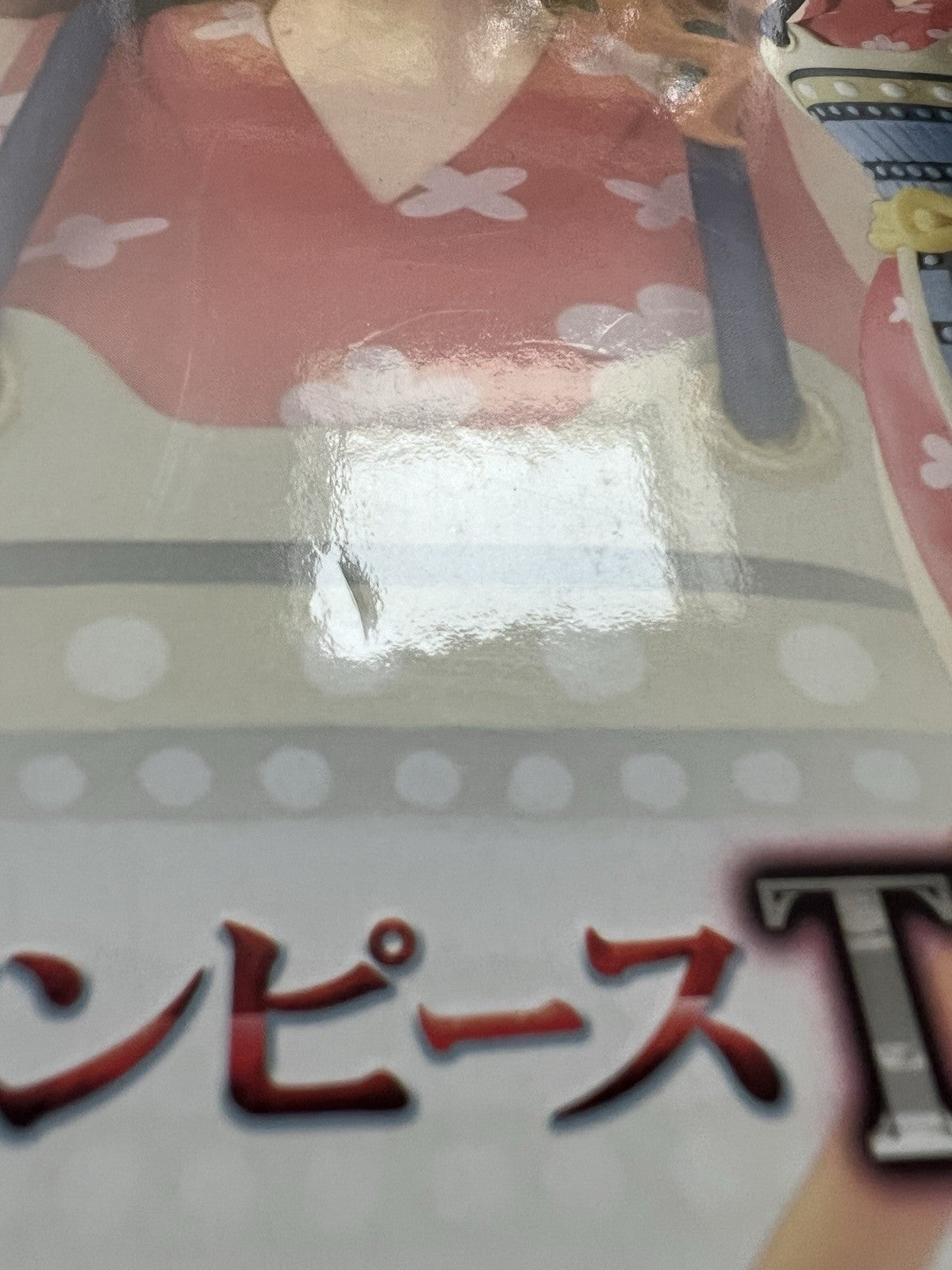 One Piece The Departure Nami Figure Banpresto (B/1)