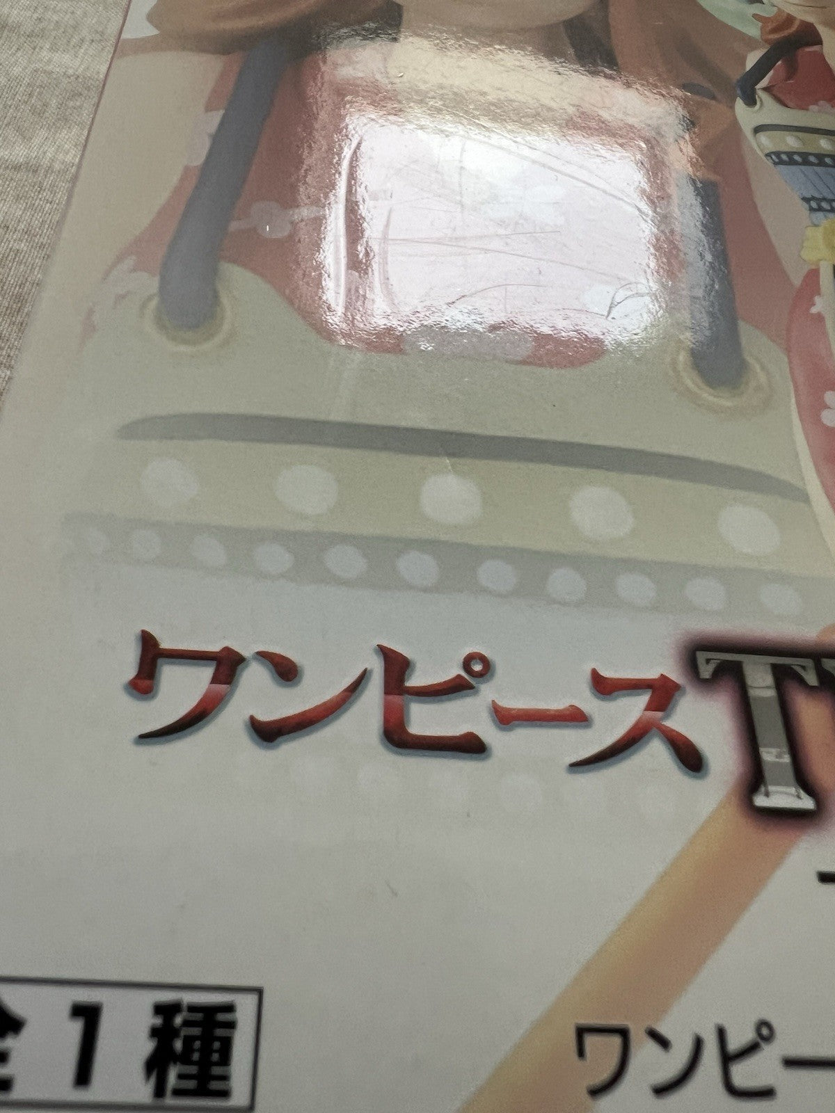One Piece The Departure Nami Figure Banpresto (B/1)