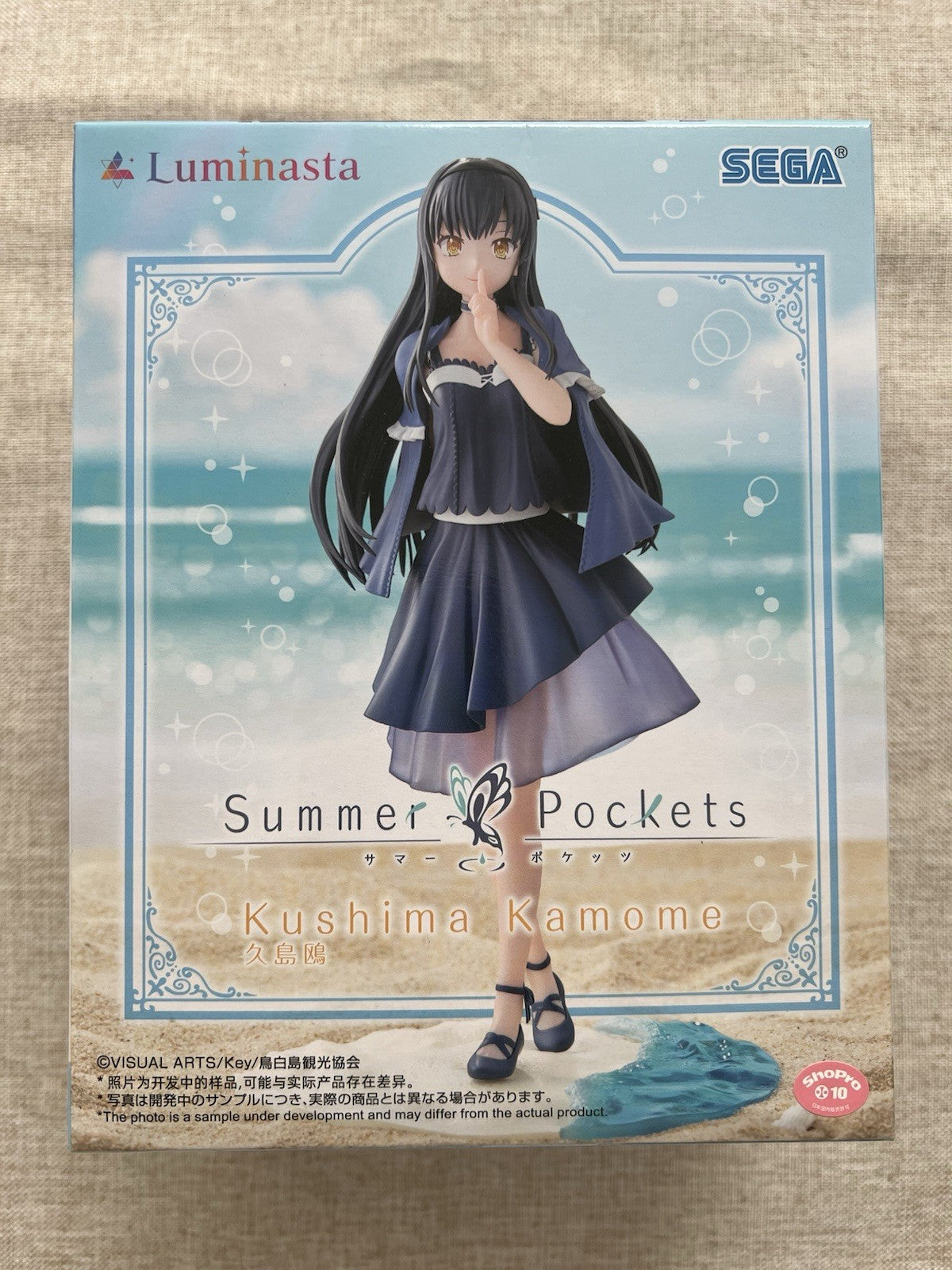 Summer Pockets Kamome Kushima Luminasta Figure Sega (B/1)