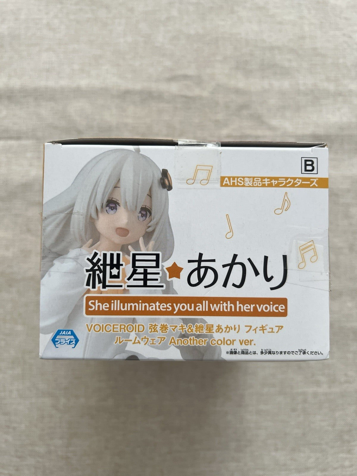 Voiceroid Kizuna Akari Roomwear Another Color Ver. Figure Banpresto (B/1)