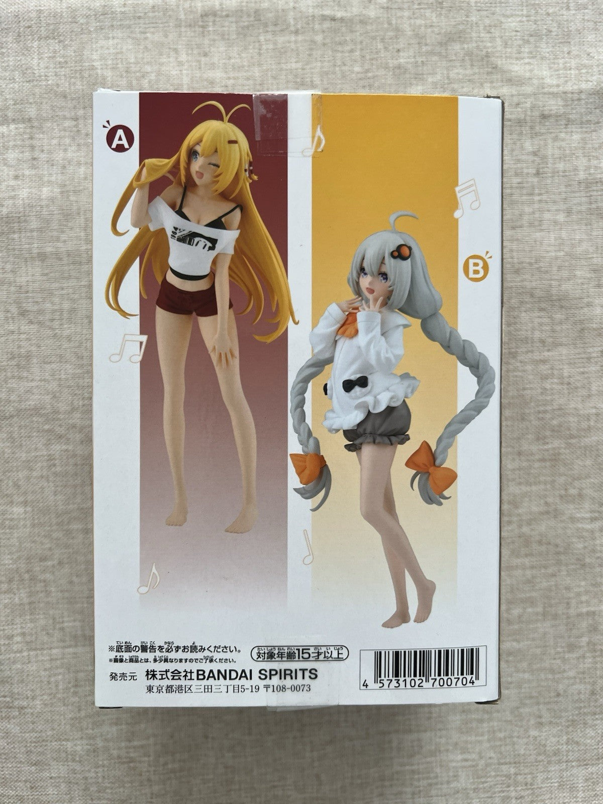 Voiceroid Kizuna Akari Roomwear Another Color Ver. Figure Banpresto (B/1)