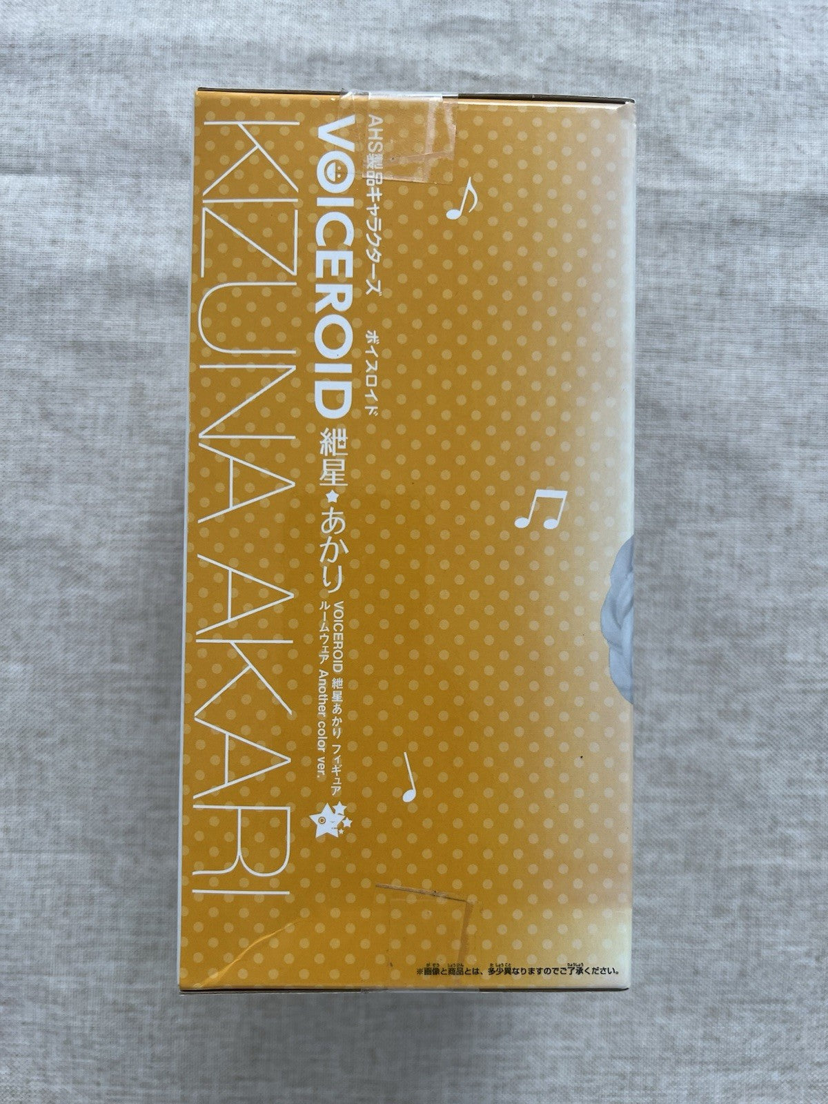 Voiceroid Kizuna Akari Roomwear Another Color Ver. Figure Banpresto (B/1)