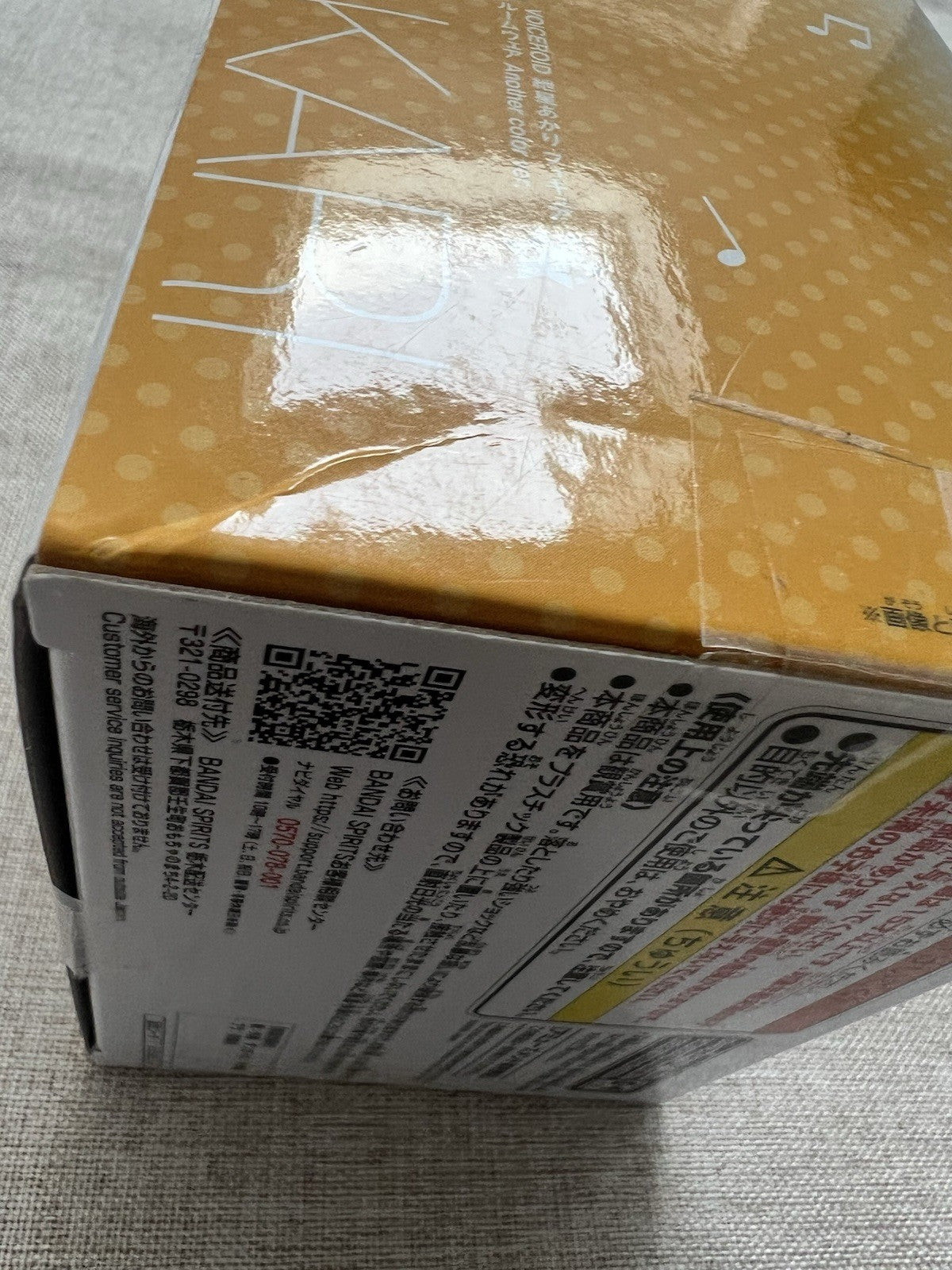 Voiceroid Kizuna Akari Roomwear Another Color Ver. Figure Banpresto (B/1)