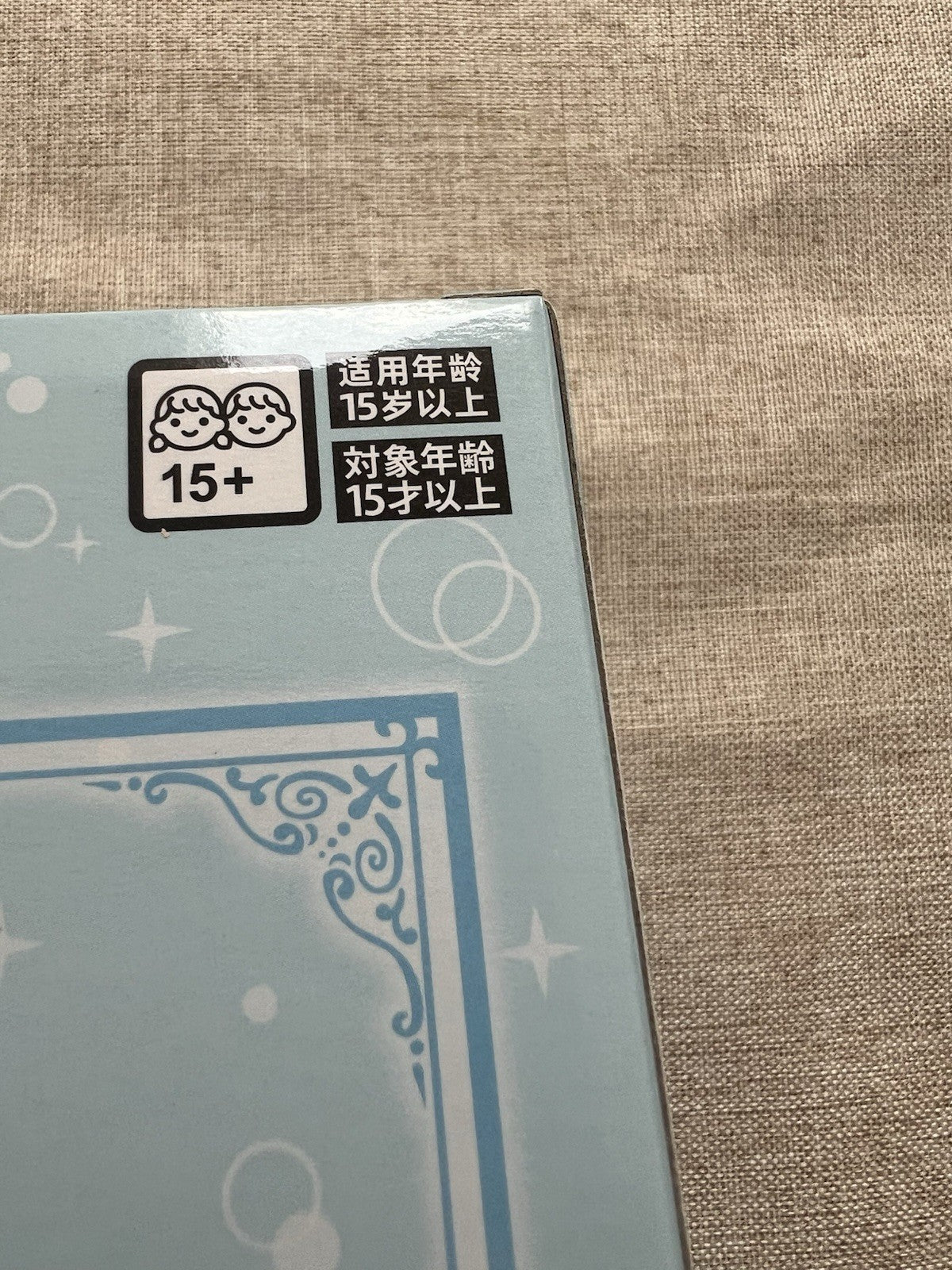 Summer Pockets Kamome Kushima Luminasta Figure Sega (B/1)