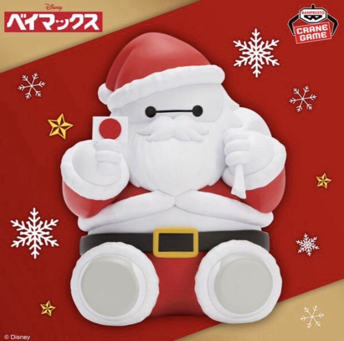 Disney Characters Baymax Special Costume Santa Claus Ver. Figure Banpresto (B/1)
