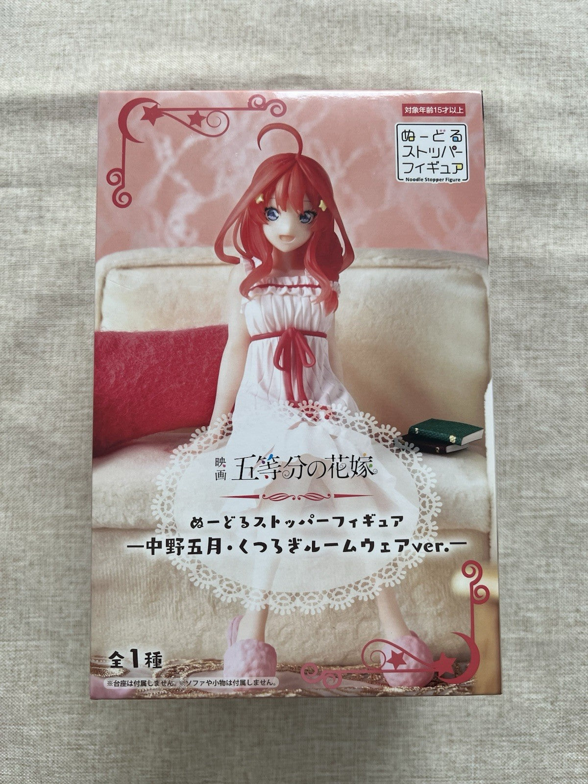 The Quintessential Quintuplets Itsuki Nakano Noodle Stopper Figure (B/1)