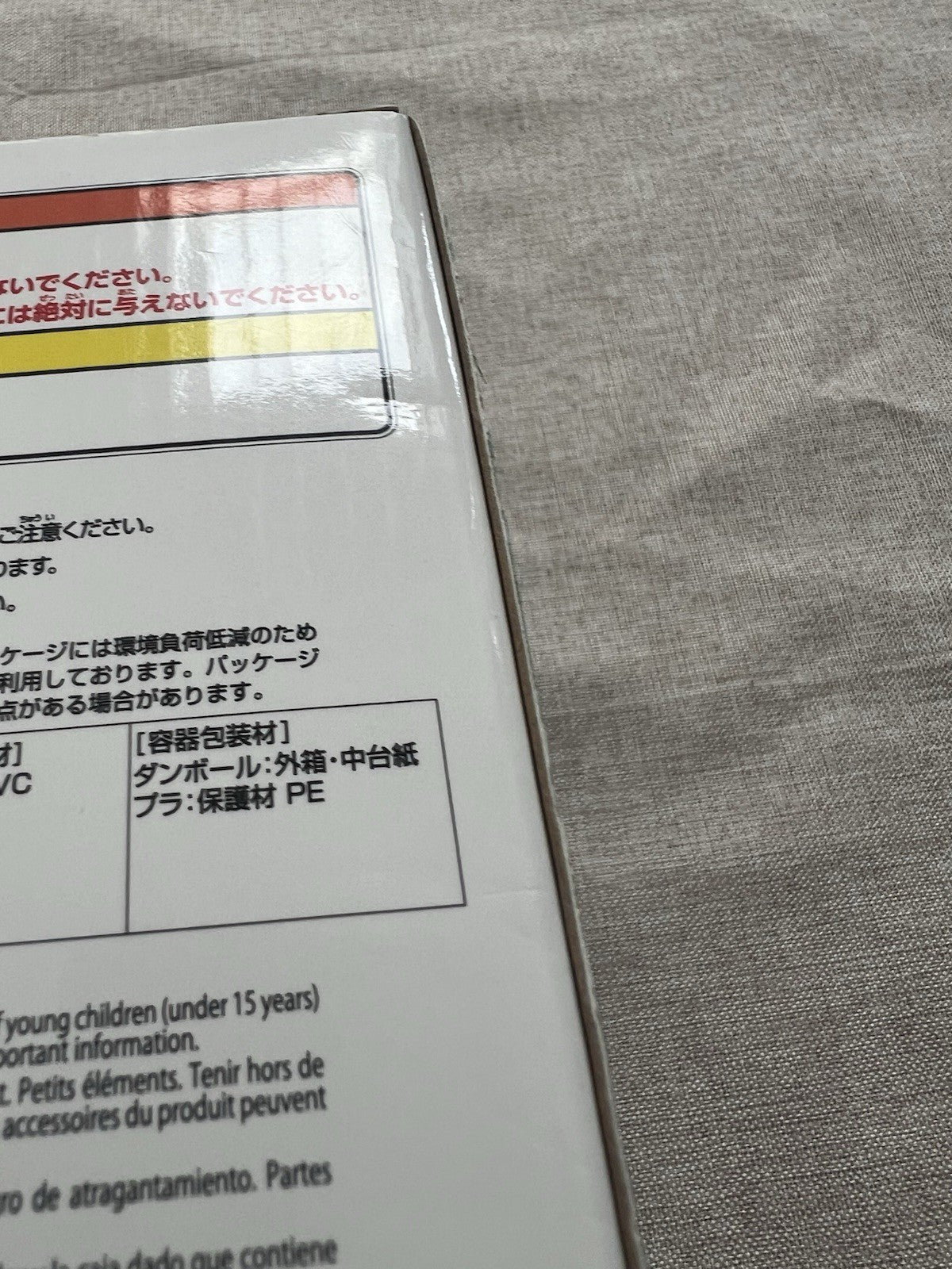 Disney Characters Baymax Special Costume Santa Claus Ver. Figure Banpresto (B/1)