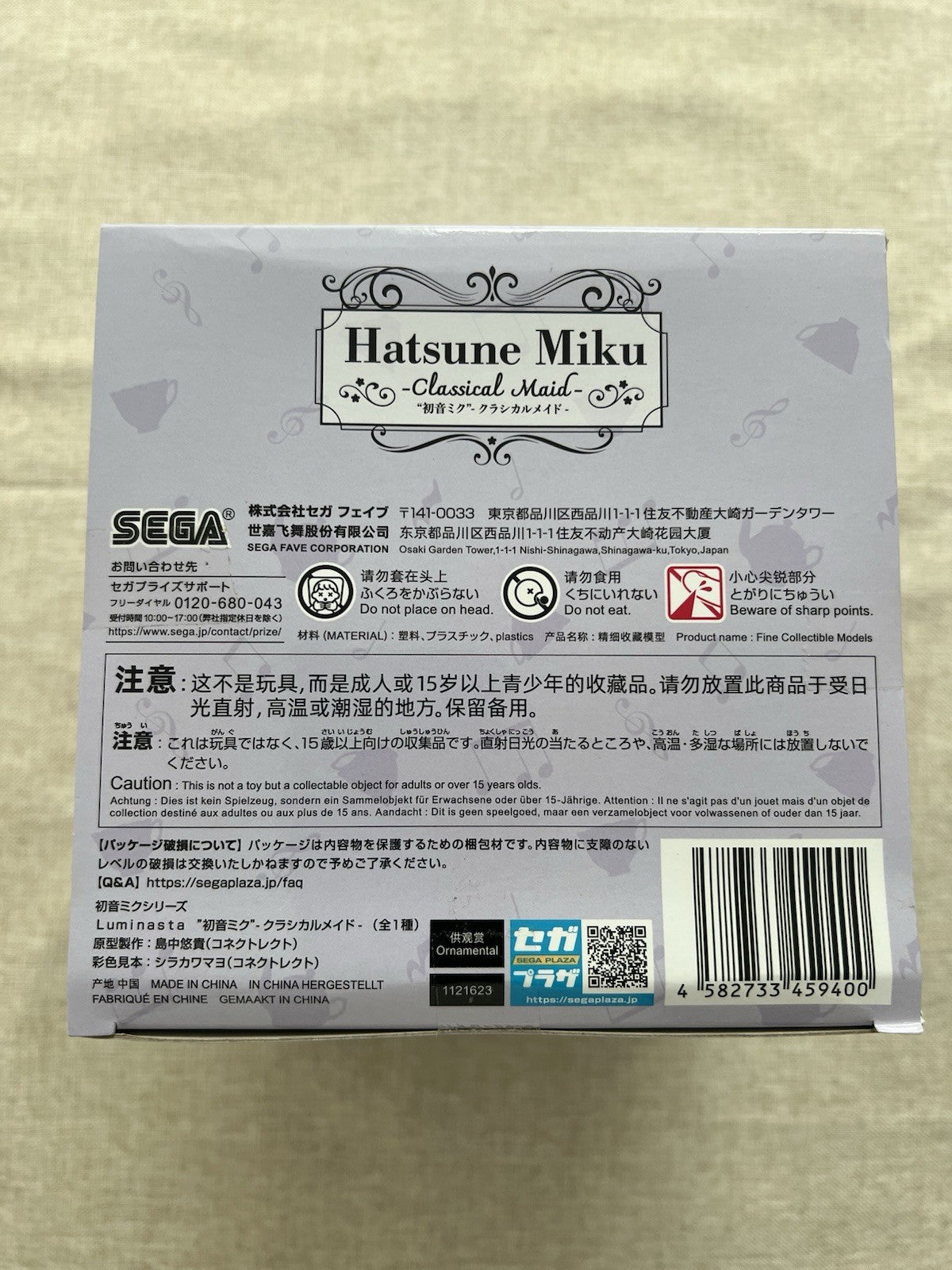 Hatsune Miku Classical Maid Ver. Luminasta Figure Sega (B/1)