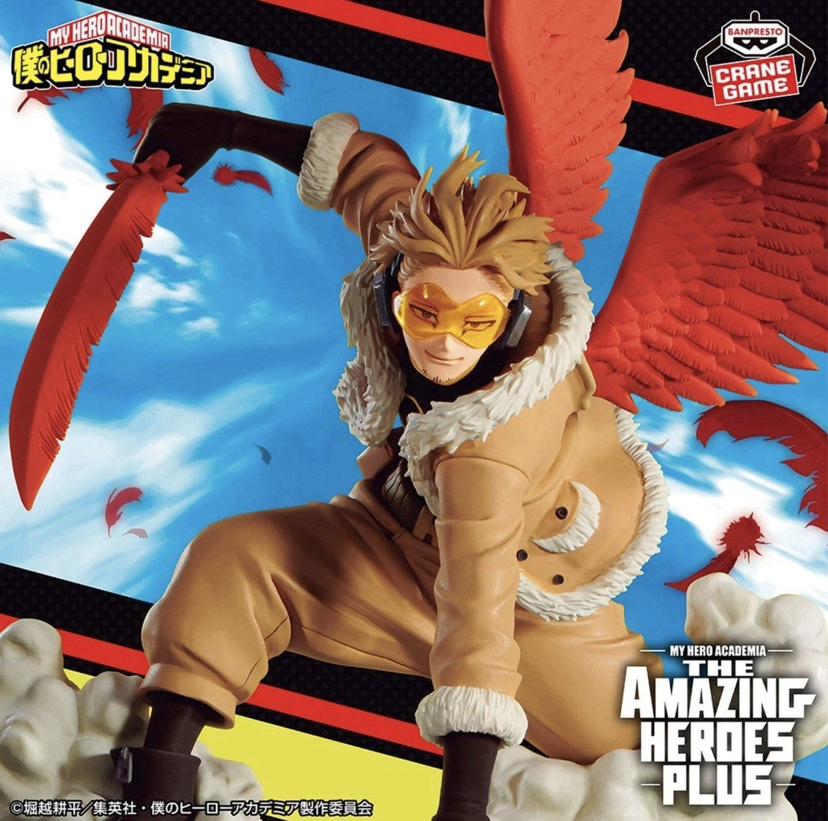 My Hero Academia Hawks The Amazing Heroes Plus II Figure Banpresto (B/1)