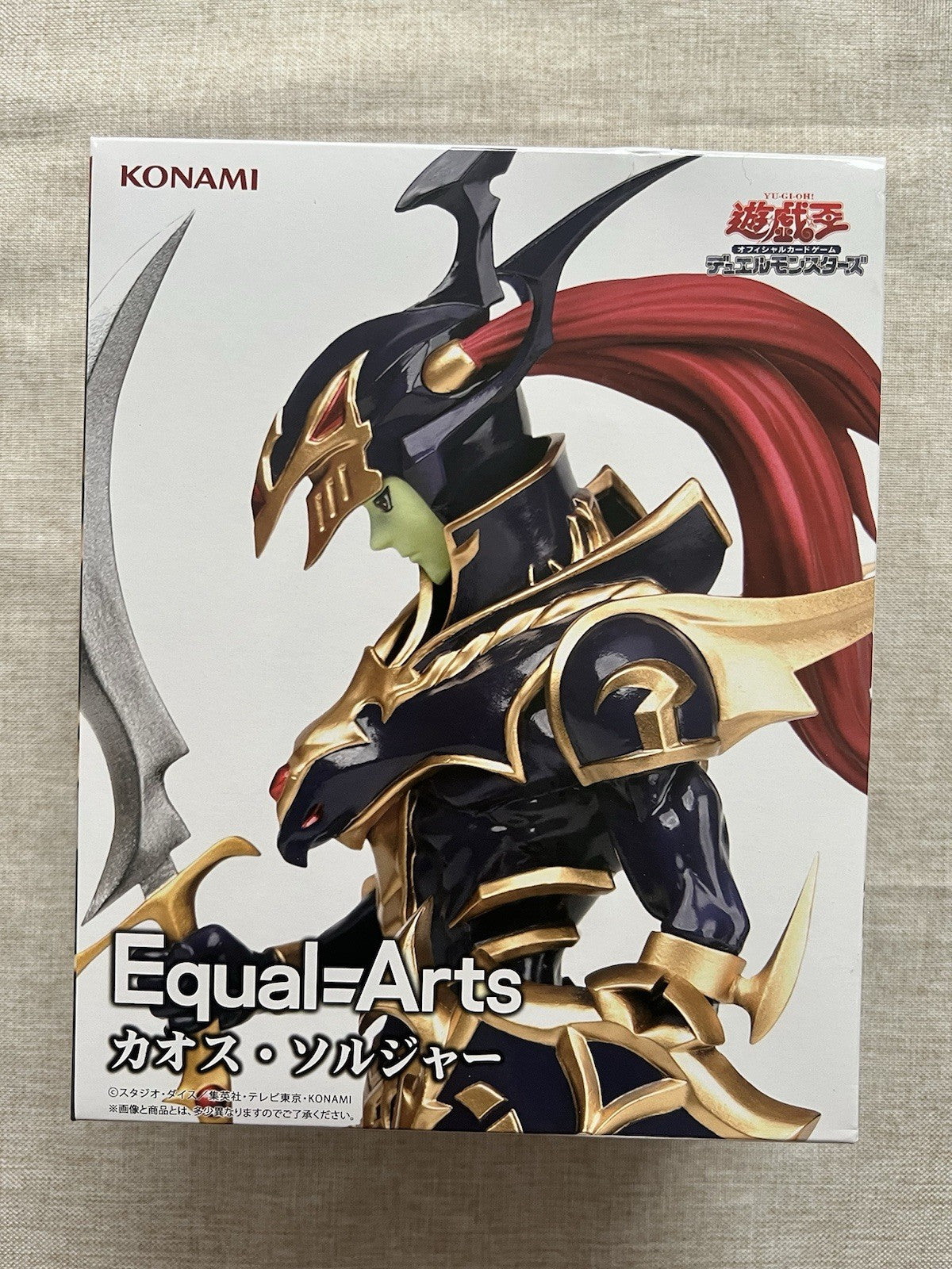 Yu-Gi-Oh! Duel Monsters Black Luster Soldier Equal Arts Figure (B/1)