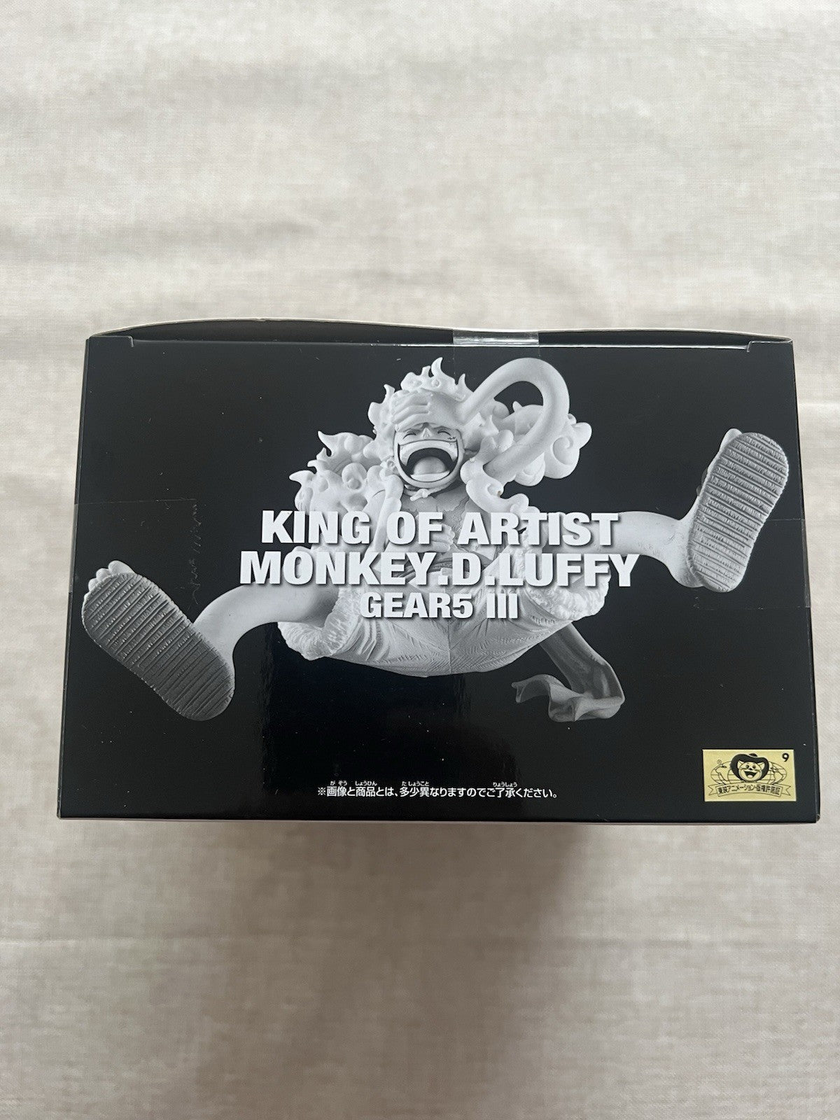 One Piece Monkey D Luffy Gear 5 King of Artist III Figure Banpresto (B/1)
