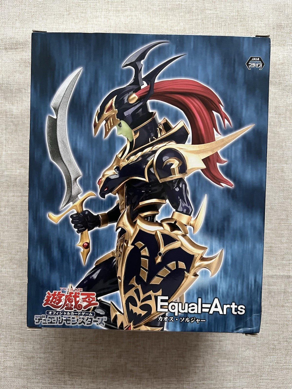 Yu-Gi-Oh! Duel Monsters Black Luster Soldier Equal Arts Figure (B/1)