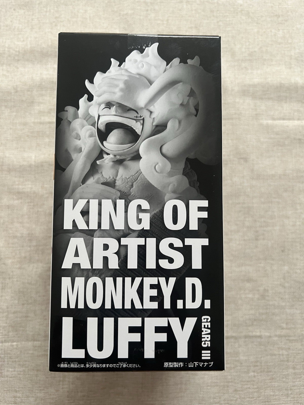One Piece Monkey D Luffy Gear 5 King of Artist III Figure Banpresto (B/1)