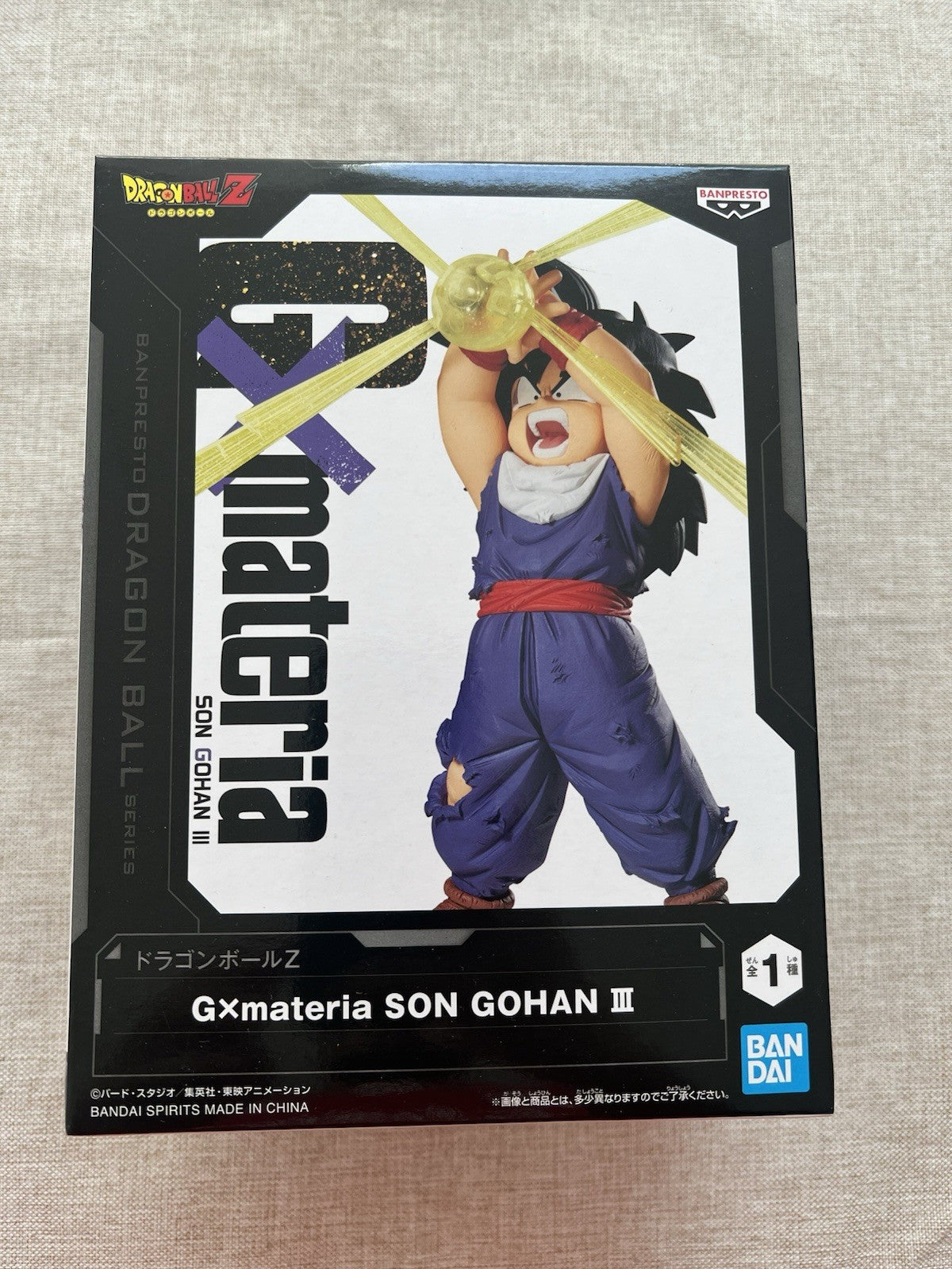 Dragon Ball Z Gxmateria Son Gohan III Super Saiyan Figure (B/1)