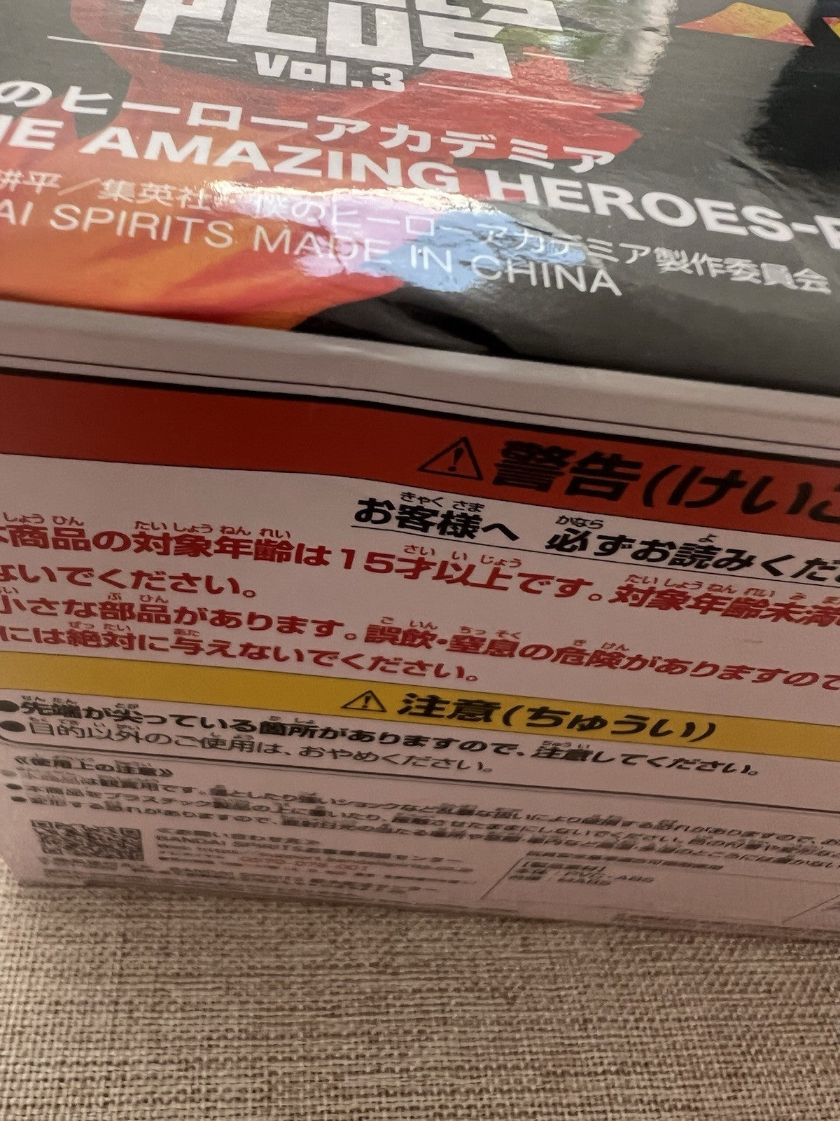 My Hero Academia The Amazing Heroes Plus Vol 3 Endeavor Figure Banpresto (B/1)