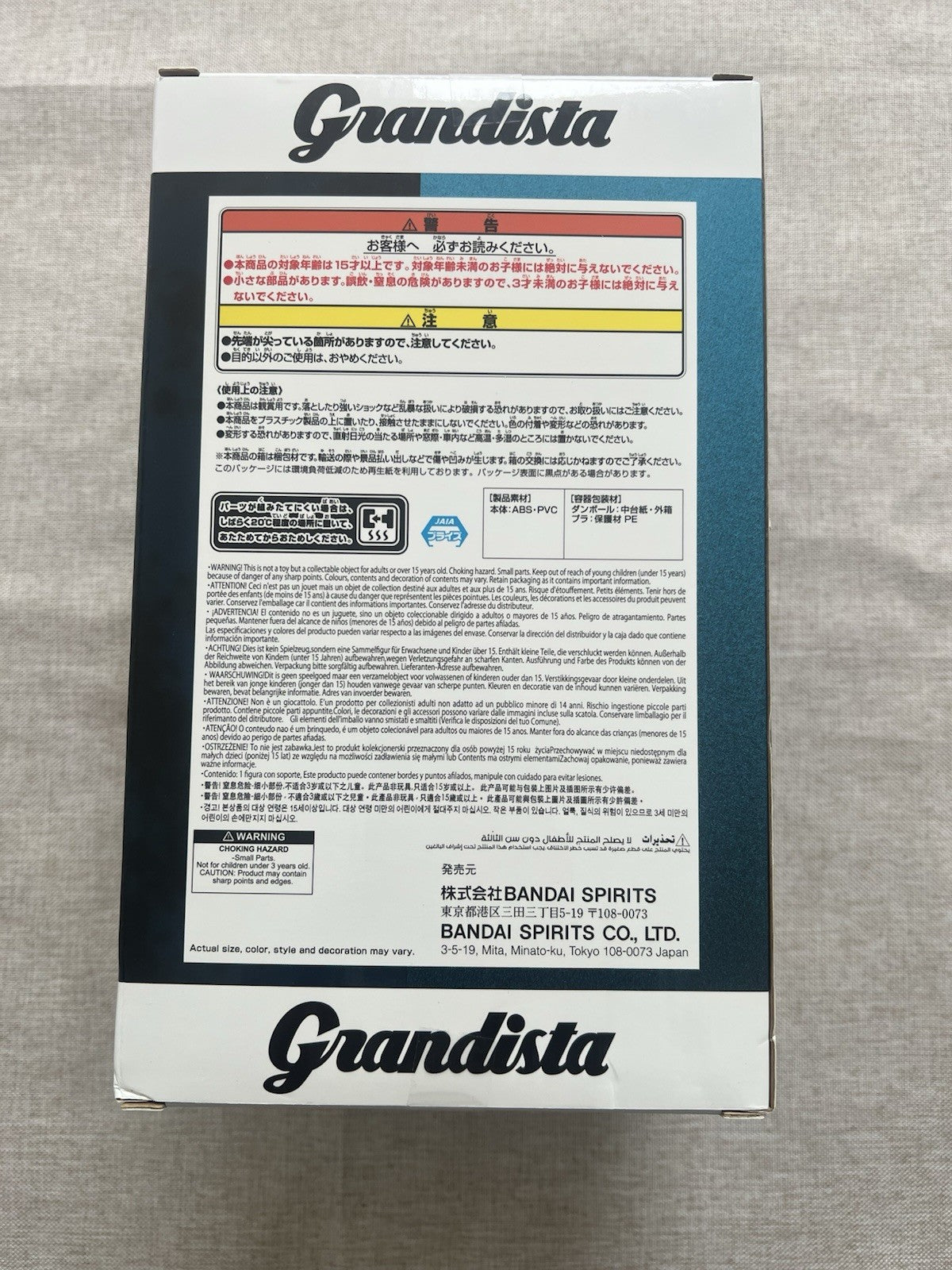 Jujutsu Kaisen Satoru Gojo Grandista Figure Banpresto (B/1)