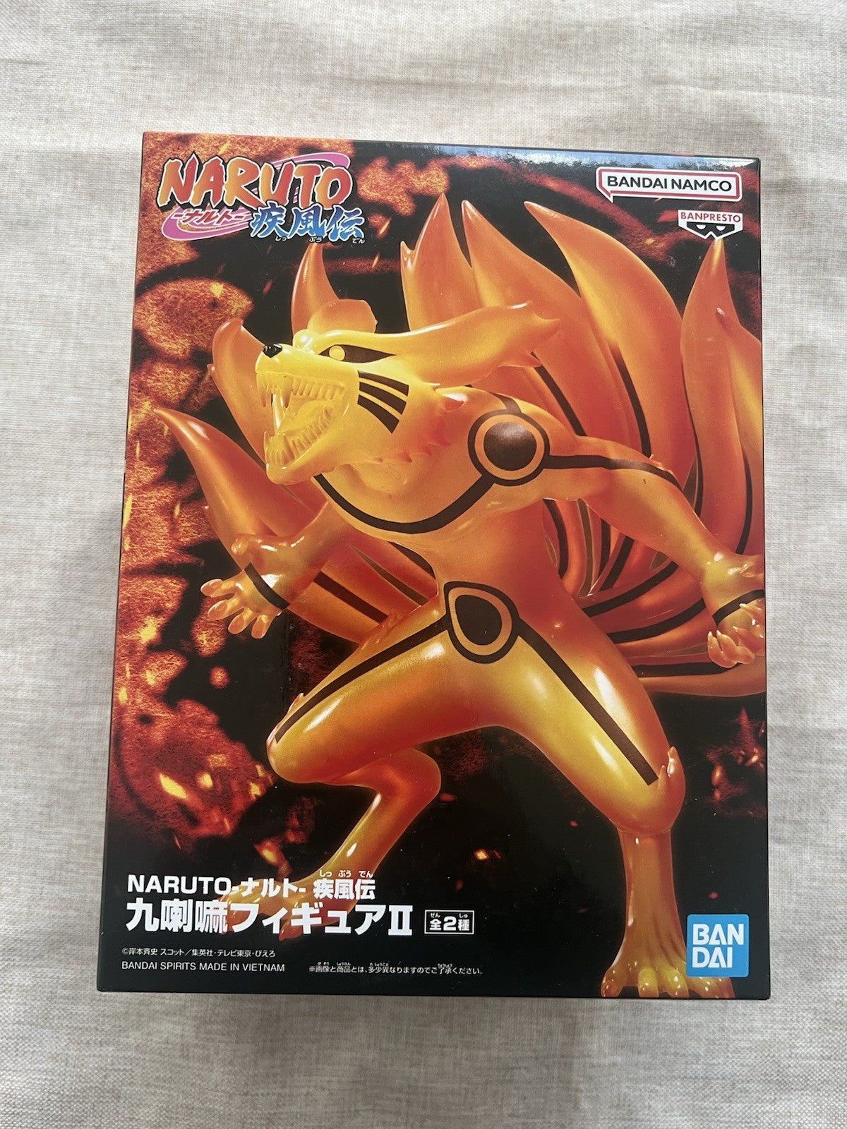Naruto Shippuden Kurama Kurama Figure II Ver. A Figure Banpresto (B/1)