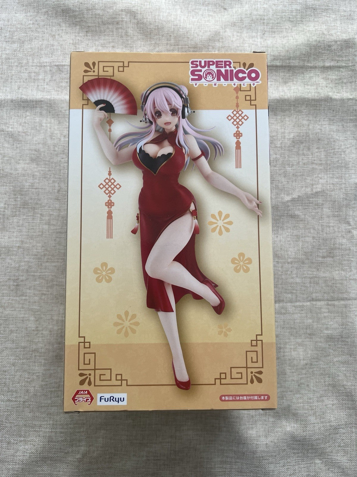 Super Sonico Super Sonico Chinese Dress ver. Trio-Try-iT Figure FuRyu (B/1)