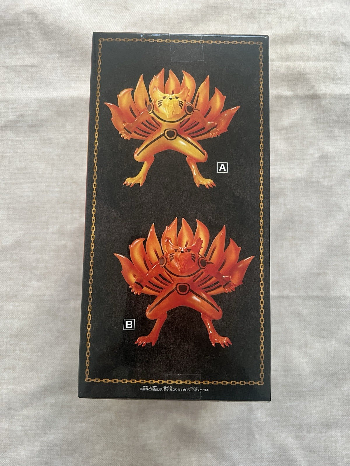 Naruto Shippuden Kurama Kurama Figure II Ver. A Figure Banpresto (B/1)