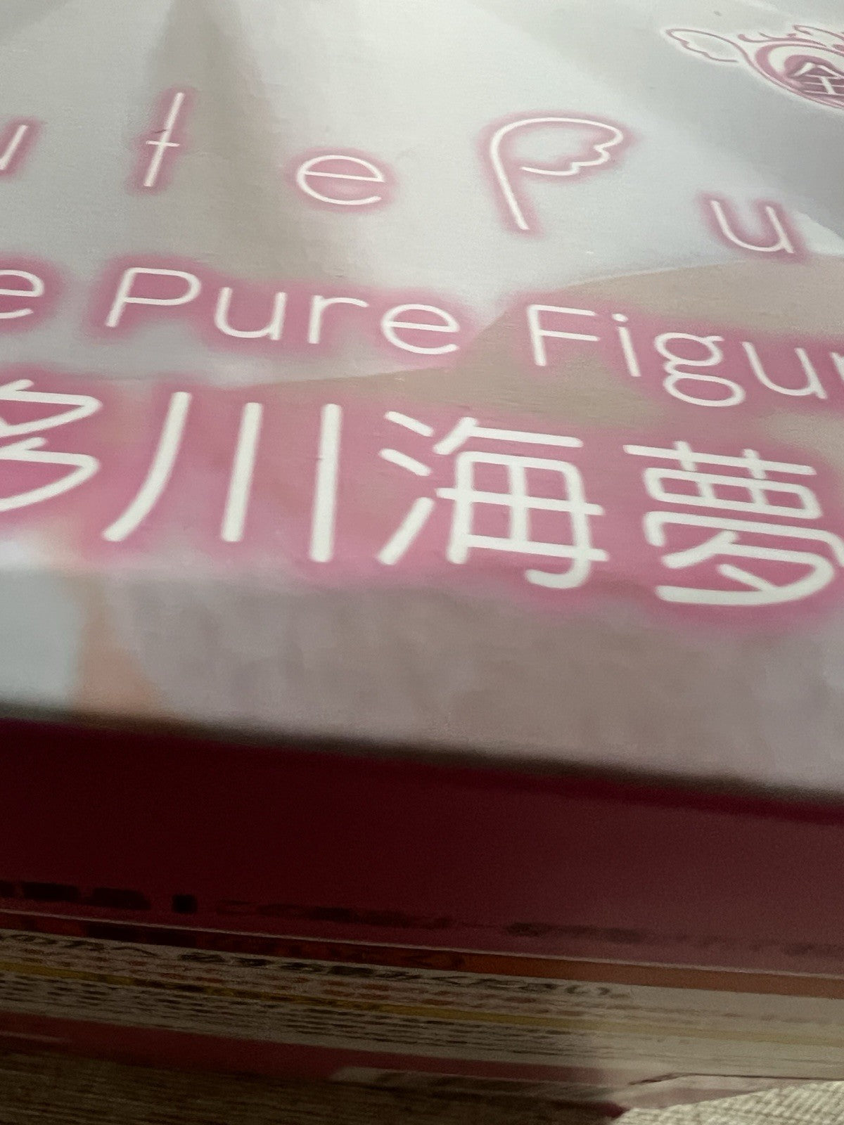 My Dress-Up Darling Marin Kitagawa BiCute Pure Figure FuRyu (B/1)