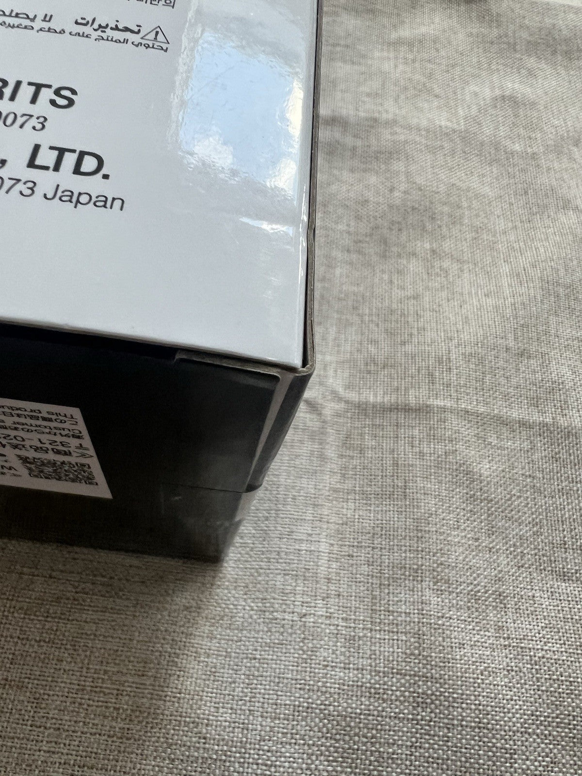 Naruto Shippuden Kurama Kurama Figure II Ver. A Figure Banpresto (B/1)