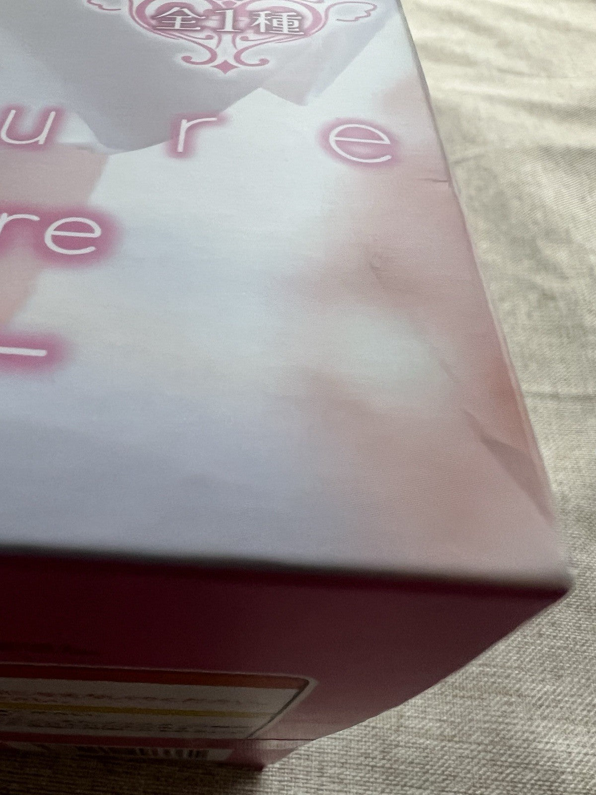 My Dress-Up Darling Marin Kitagawa BiCute Pure Figure FuRyu (B/1)