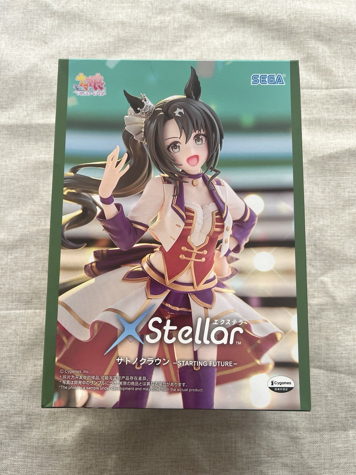 Umamusume: Pretty Derby Satono Crown XStellar Figure SEGA (B/1)