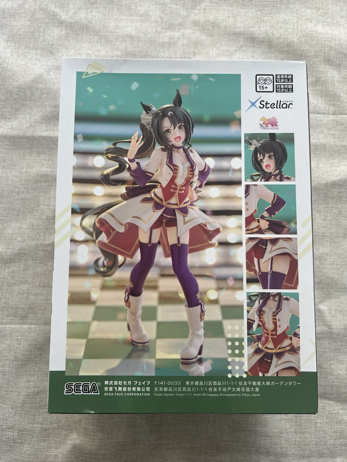 Umamusume: Pretty Derby Satono Crown XStellar Figure SEGA (B/1)