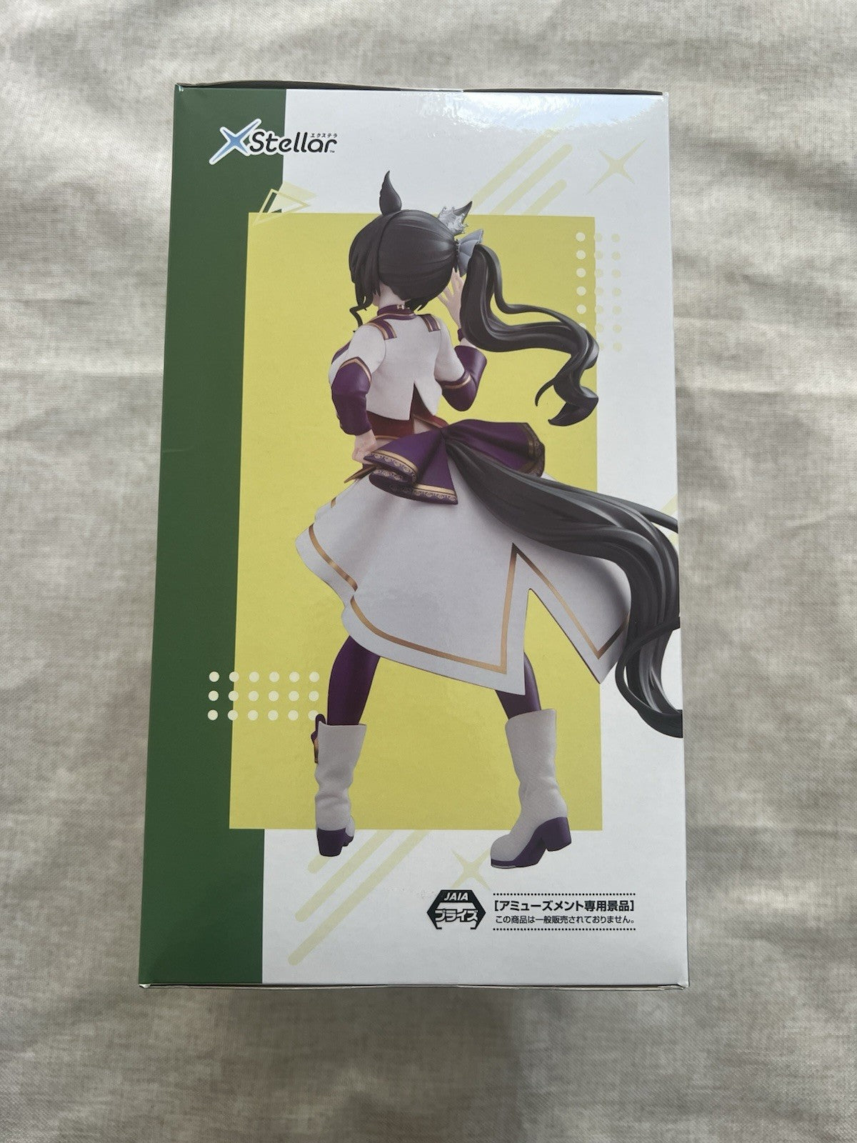 Umamusume: Pretty Derby Satono Crown XStellar Figure SEGA (B/1)