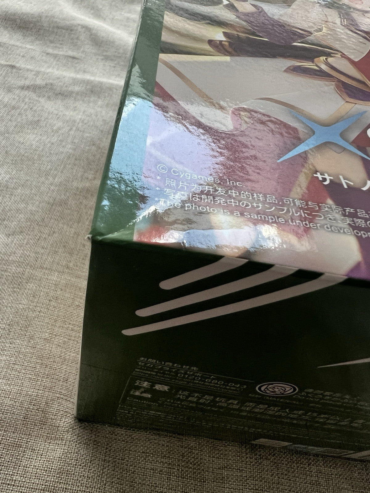 Umamusume: Pretty Derby Satono Crown XStellar Figure SEGA (B/1)